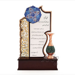تندیس میناکاری لوح تقدیر