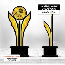 مینا_کاری