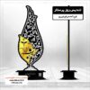 تندیس_پلکسی_مینا_کاری