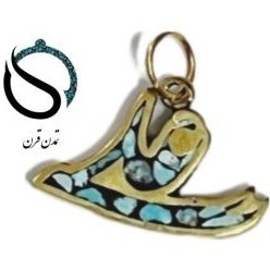 پلاک فیروزه کوب علی ذوالفقار
