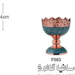 آجیل خوری 13 فیروزه کوب