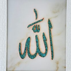 تابلو مسی نفیس فیروزه‌کوب با نقش “الله” – سایز ۳۰×۴۰