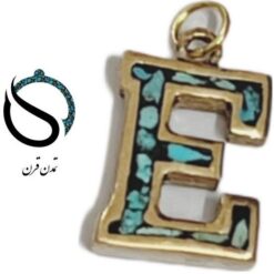 پلاک فیروزه کوب E