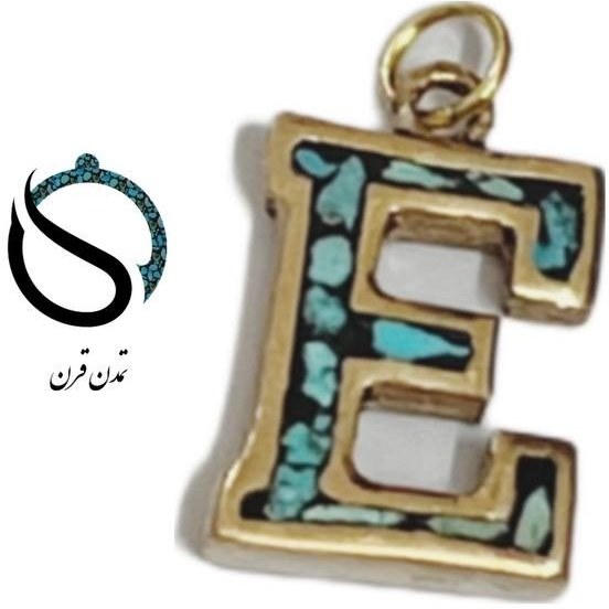 پلاک فیروزه کوب E