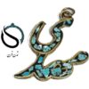 پلاک فیروزه کوب مهدی