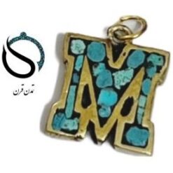 پلاک فیروزه کوب M سایز 1