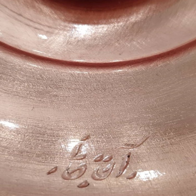 آجیل خوری فیروزه کوبی اقاجانی کد F067