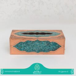 جعبه دستمال کاغذی فیروزه کوبی ۱۴۰۳