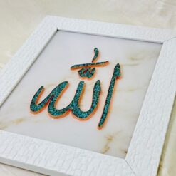 تابلو مسی نفیس فیروزه‌کوب با نقش “الله” – سایز ۳۰×۴۰