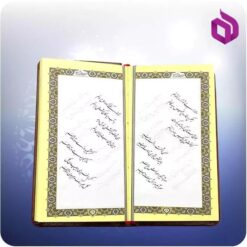 خیام و باباطاهر پالتویی چرمی با دو گلدان فیروزه ۱۶ سانتیمتری