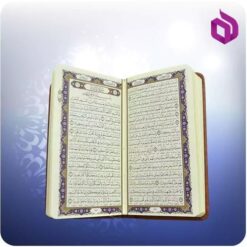 قرآن پالتويی چرم با دو گلدان مس و فیروزه 16 سانتی متری