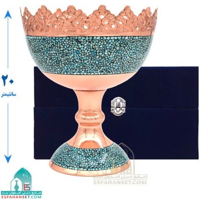 آجیل خوری مسی فیروزه کوبی ارتفاع 21 سانتیمتر