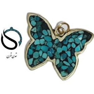 پلاک فیروزه کوب پروانه