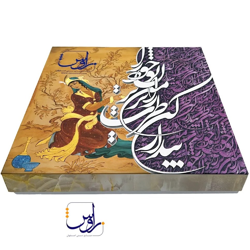تابلو فیروزه کوبی طرح دلخواه با جعبه هاردباکس