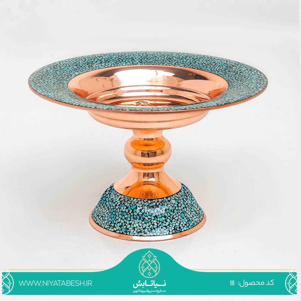 شیرینی خوری فیروزه کوبی سایز ۱