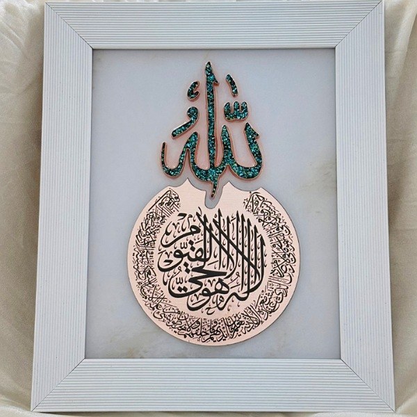 تابلو فیروزهکوبی 30×40 «الله و سورههای چهارقل»