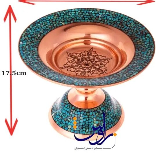 شیرینی خوری بیشین فیروزه کوب