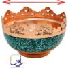 کاسه شبکه بری فیروزه کوب