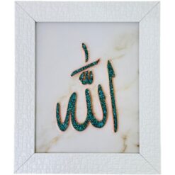 تابلو مسی نفیس فیروزه‌کوب با نقش “الله” – سایز ۳۰×۴۰