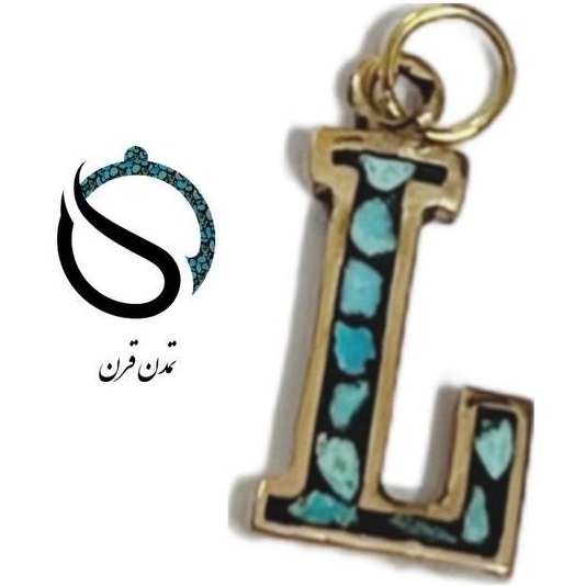 پلاک فیروزه کوب L