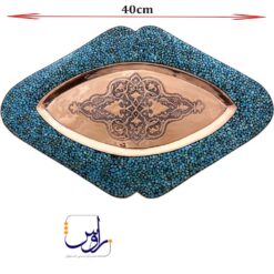 ست کشکول و سینی قلم خورده فیروزه کوب