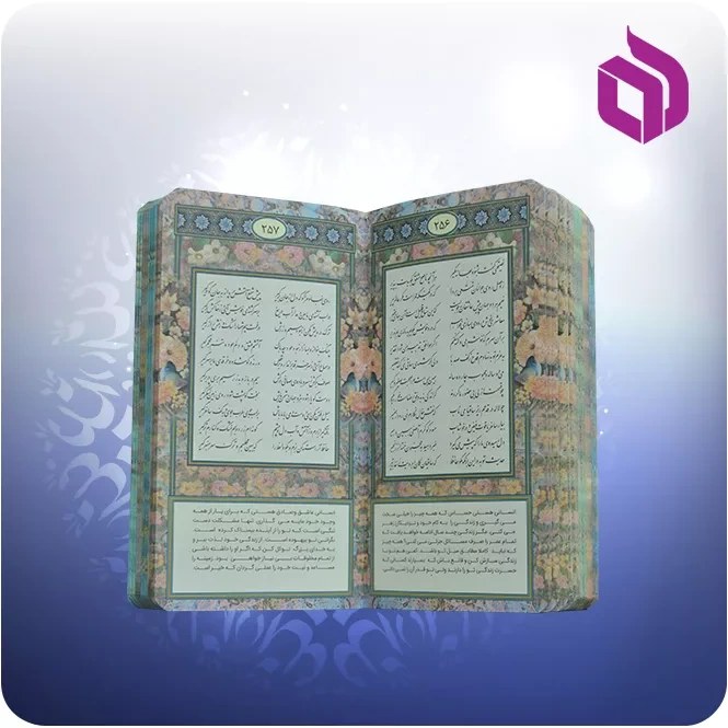 حافظ پالتويی چرم با دو گلدان مس و فيروزه 16 سانتی