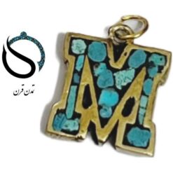 پلاک فیروزه کوب M سایز 1