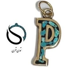 پلاک فیروزه کوب P