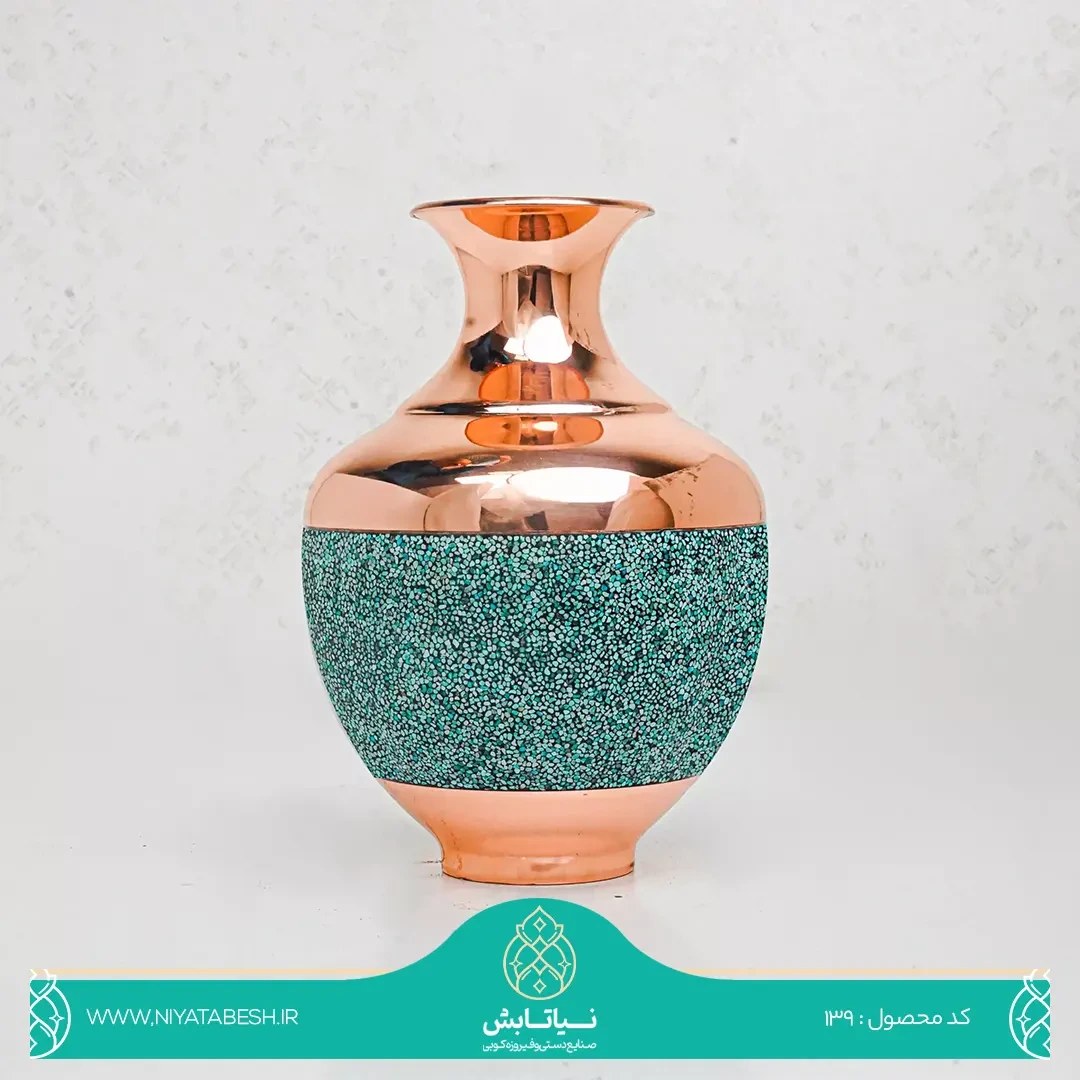 گلدان فیروزه کوبی بلونی ۱۴۰۳