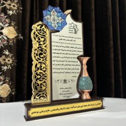 تندیس 40 سانتی با گلدان فیروزه کوبی کد 1383