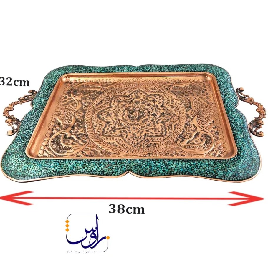 سینی چای خوری فیروزه کوب