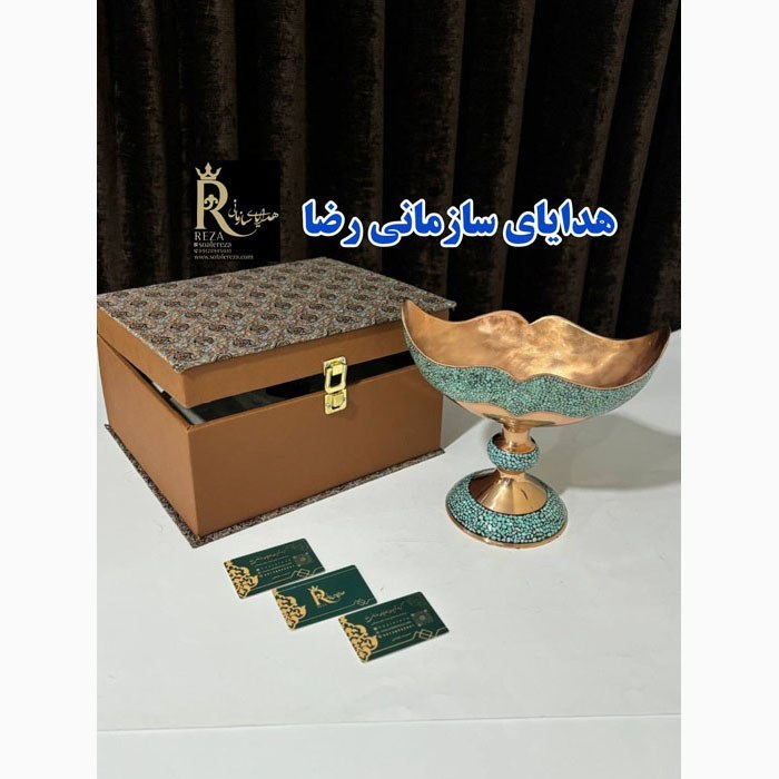 کشکول فیروزه کوبی با جعبه صادراتی کد 1122