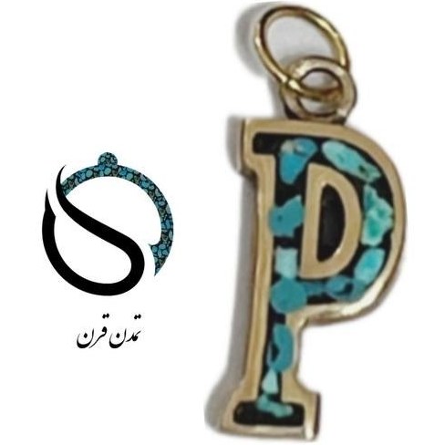 پلاک فیروزه کوب P
