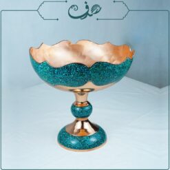 ظرف میوه خوری مسی فیروزهکوبی پایه دار