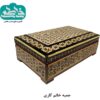 جعبه جواهر خاتم کاری سایز 16 * 10