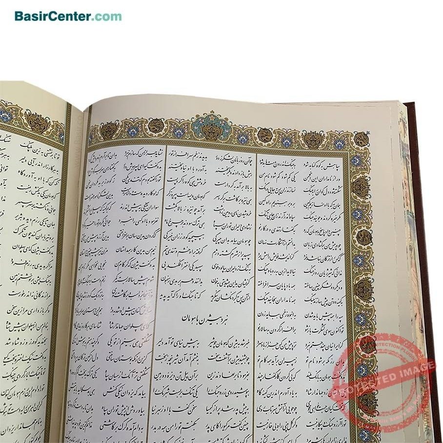 مجموعه نفیس شاهنامه چرمی همراه با دو گلدان خاتم و جعبه