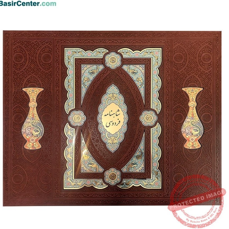 مجموعه نفیس شاهنامه چرمی همراه با دو گلدان خاتم و جعبه