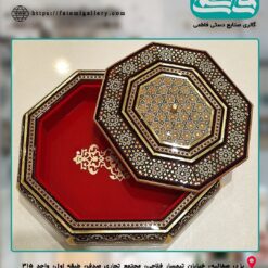 شکلات خوری 8 ضلعی خاتم کاری اعلاء