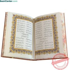 مجموعه نفیس حافظ چرمی همراه با دو گلدان خاتم جعبه لپتاپی