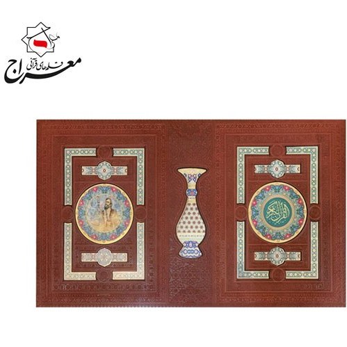 پک نفیس قرآن و حافظ چرمی با گلدان خاتم با جعبه بازشو