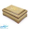 جعبه جواهرات خاتم کاری 22×14 سانتیمتری