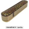 جاقلمی خاتم کاری کشویی تشعیر طرح یک