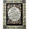 تابلو قلمزنی و ان یکاد قاب خاتم نقاشی برجسته ابعاد 50*40