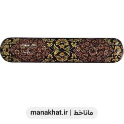 جاقلمی خاتم کاری کشویی تشعیر طرح یک