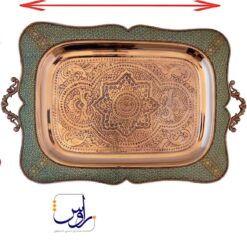 سرویس چای خوری با سینی هشت نفره مس و خاتم