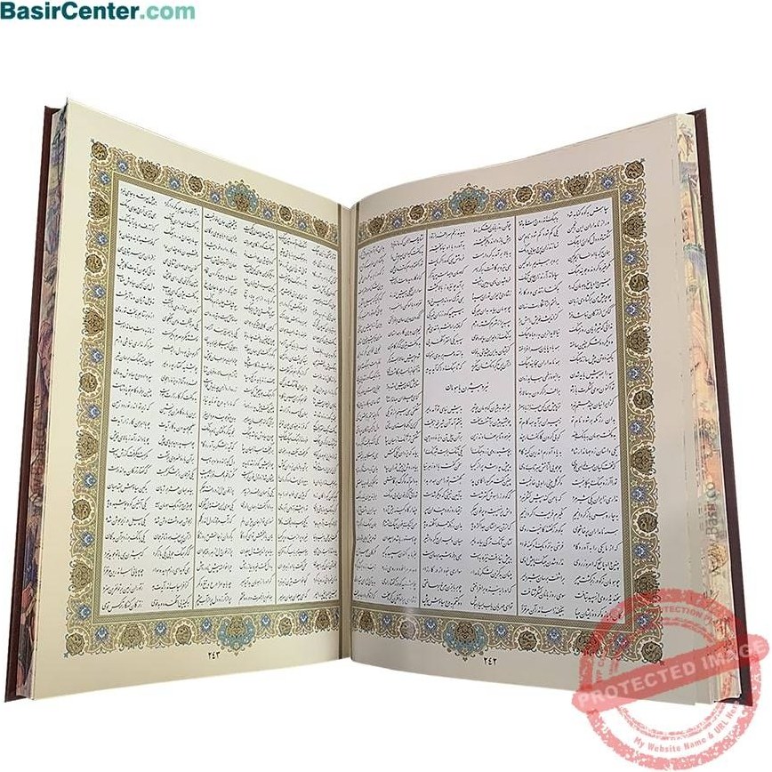 مجموعه نفیس شاهنامه چرمی همراه با دو گلدان خاتم و جعبه