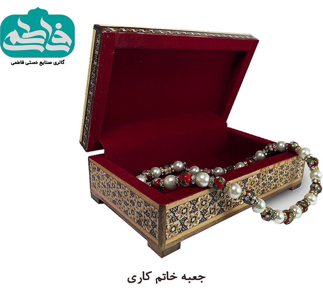 جعبه جواهر خاتم کاری سایز 16 * 10